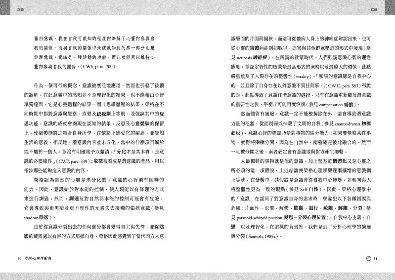內頁 7