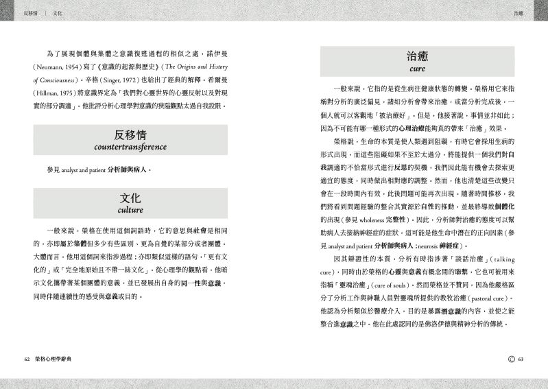 內頁 8