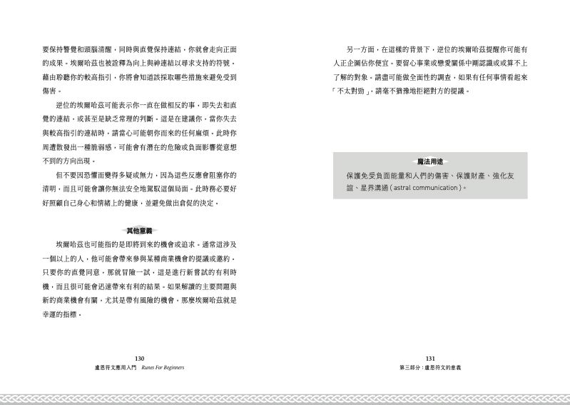 內頁 10