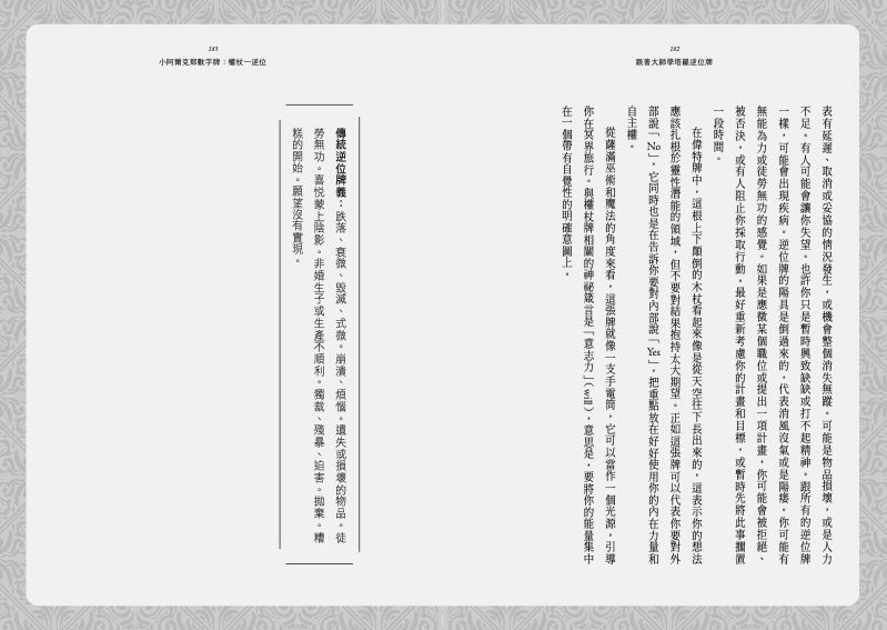 內頁 10