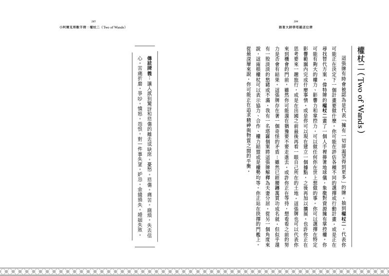 內頁 11
