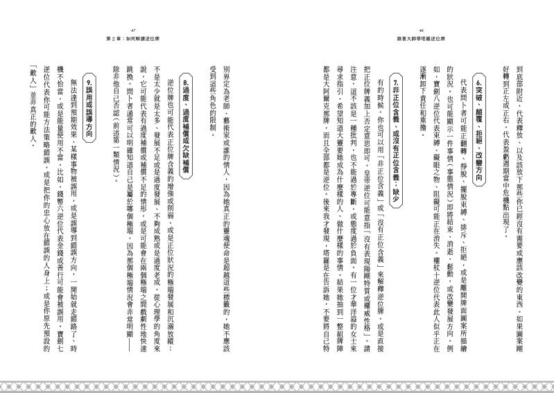 內頁 4