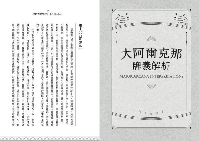 內頁 5