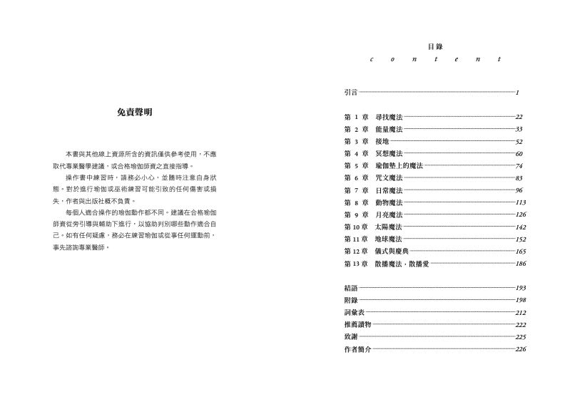 內頁 1