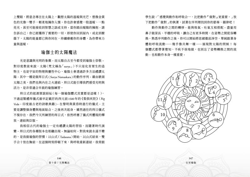 內頁 11