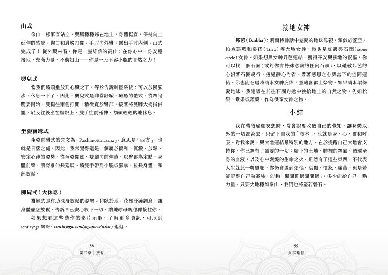 內頁 8