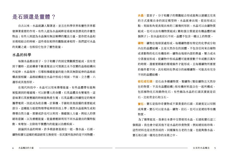 內頁 3