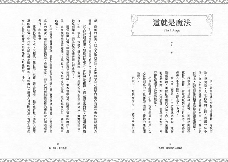 內頁 2