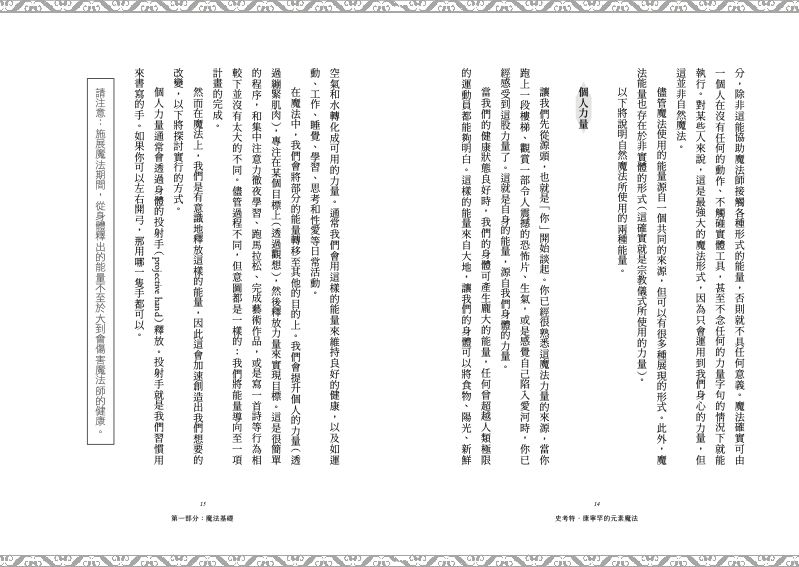 內頁 4