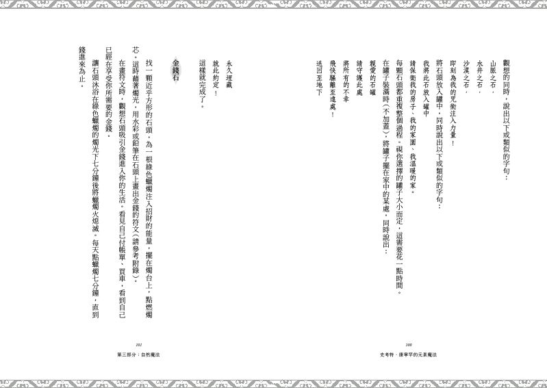 內頁 6