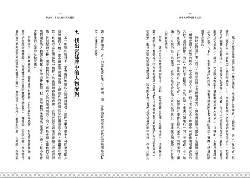 內頁 10