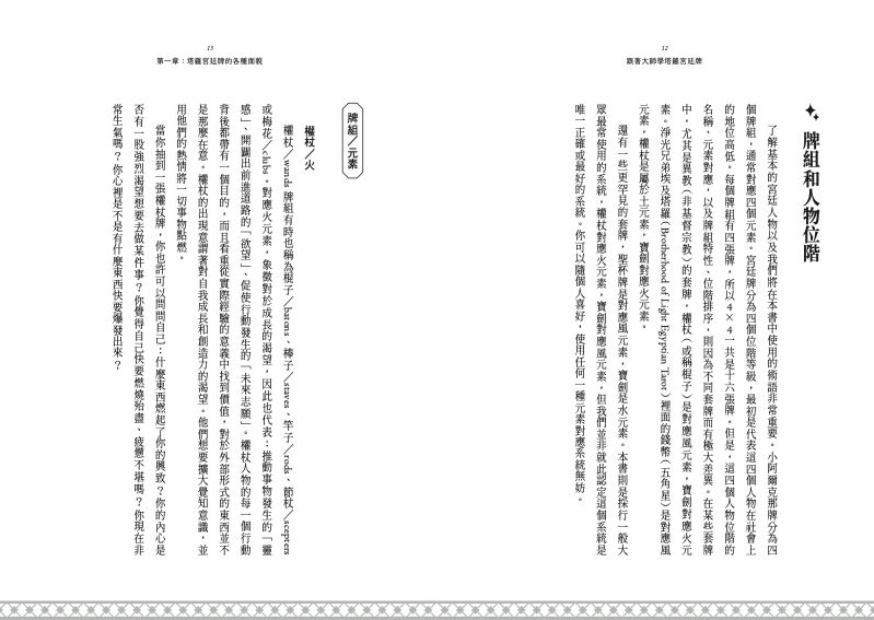 內頁 2