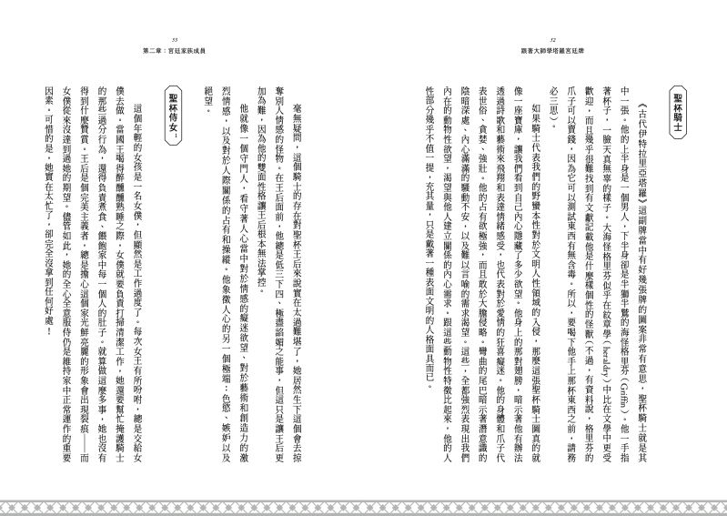 內頁 7