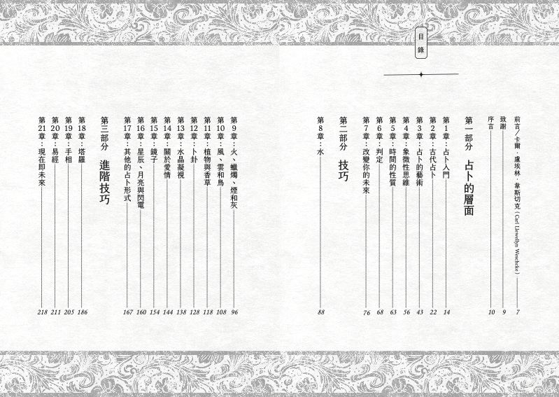 內頁 1
