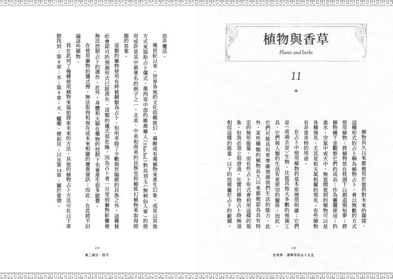 內頁 10