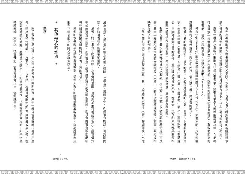 內頁 7