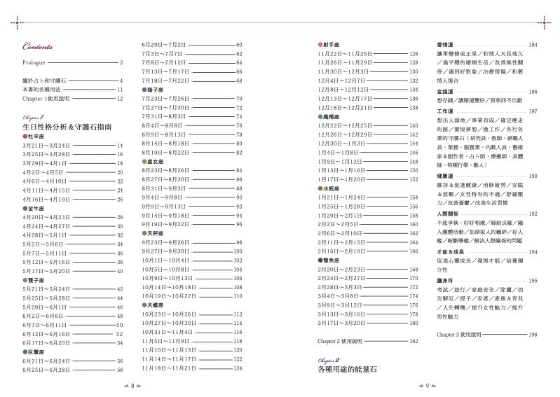 內頁 1
