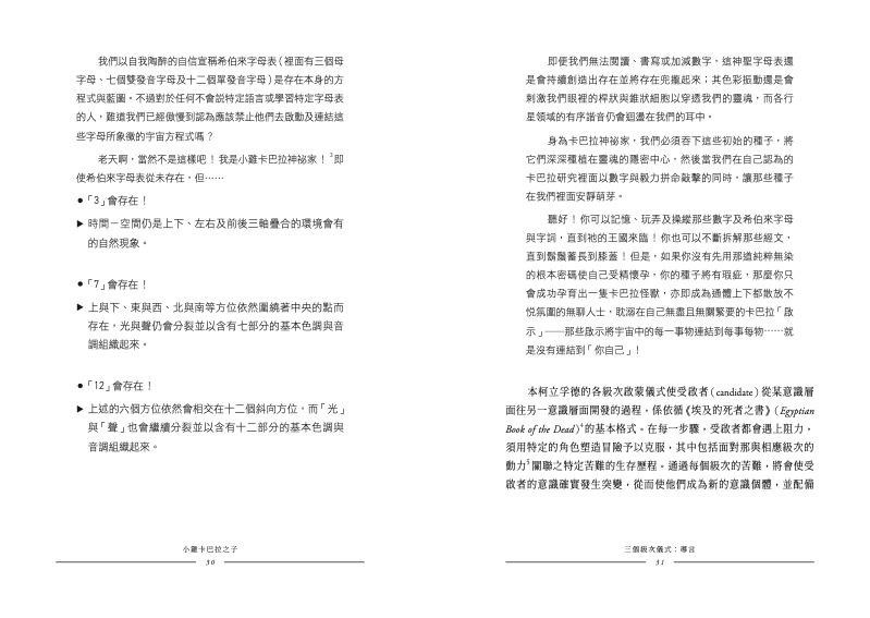 內頁 3
