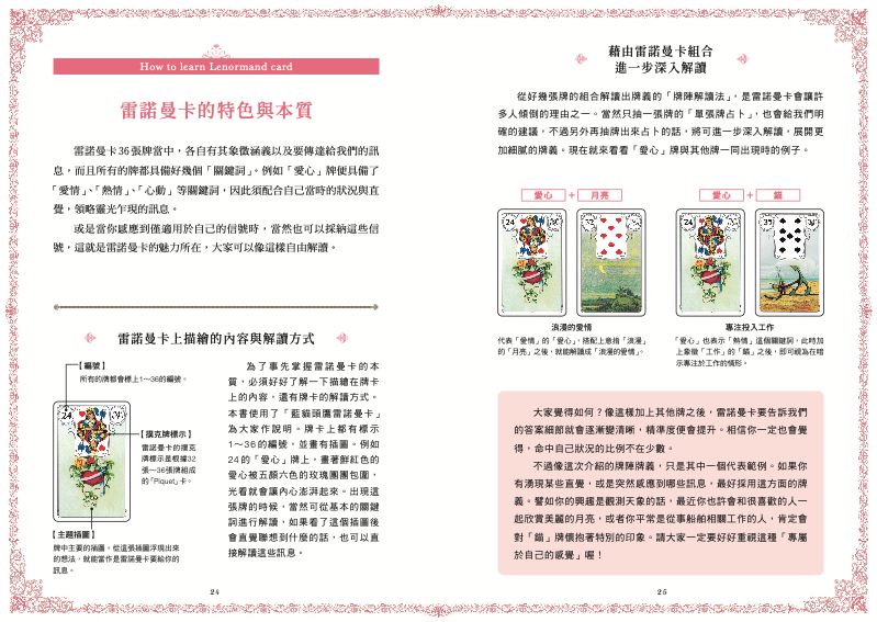 內頁 4