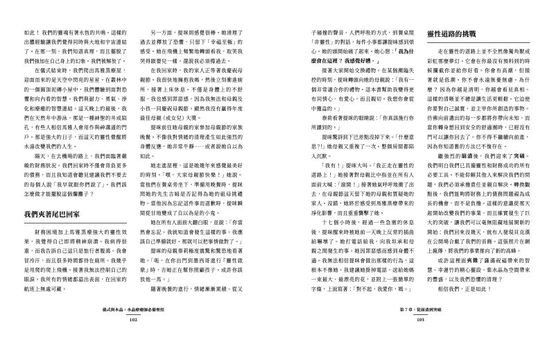 內頁 11
