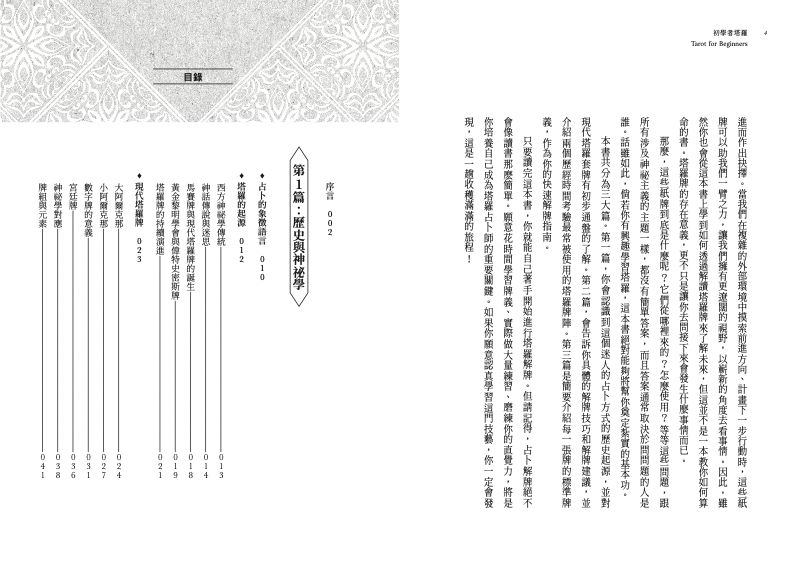 內頁 1