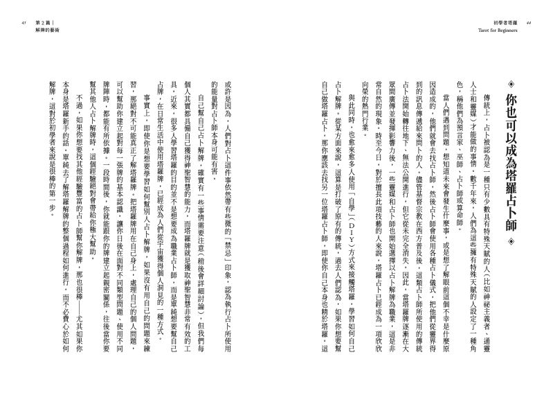 內頁 2