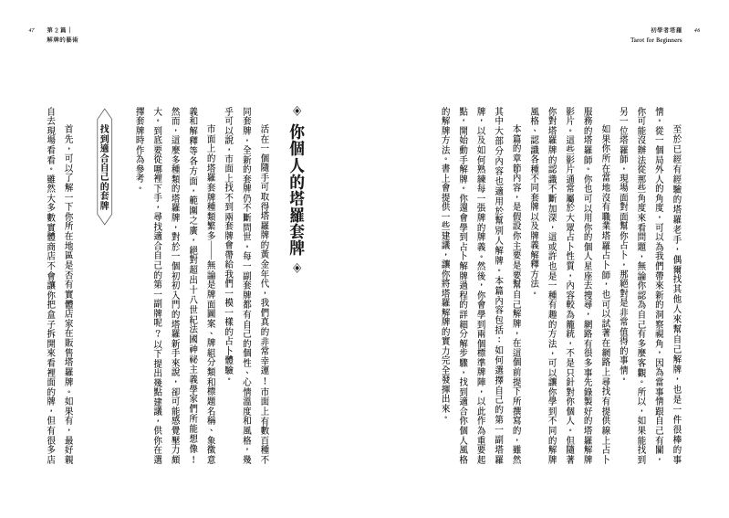 內頁 3