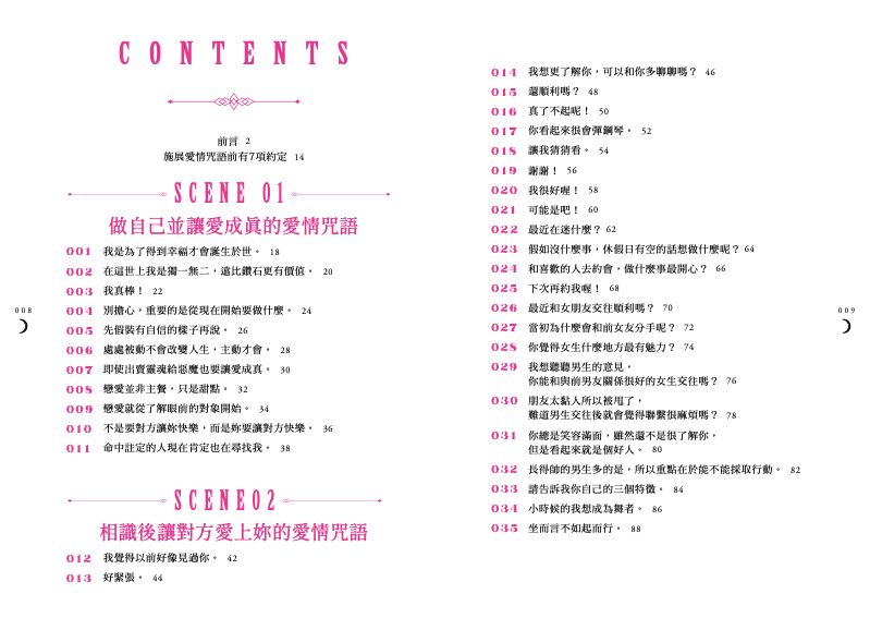內頁 1