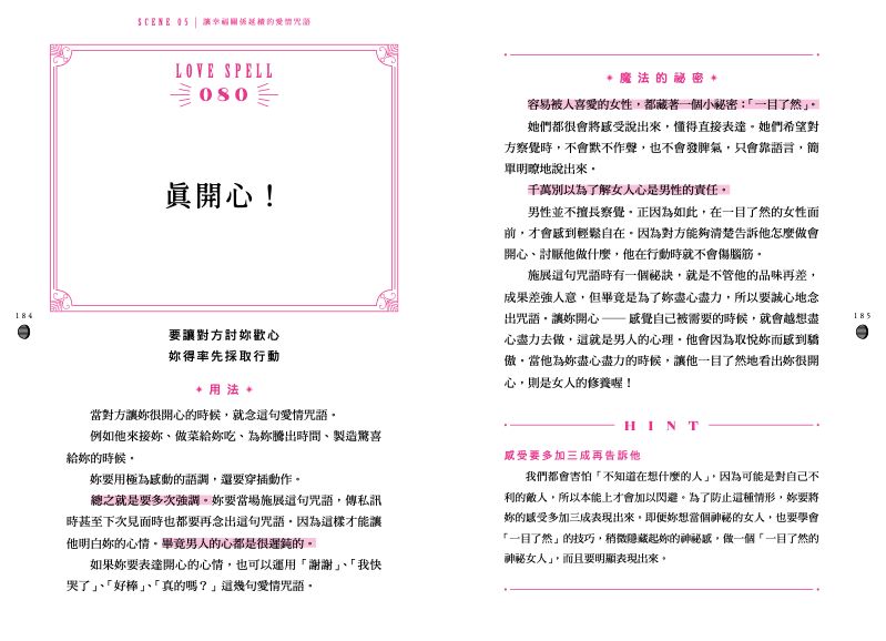 內頁 11
