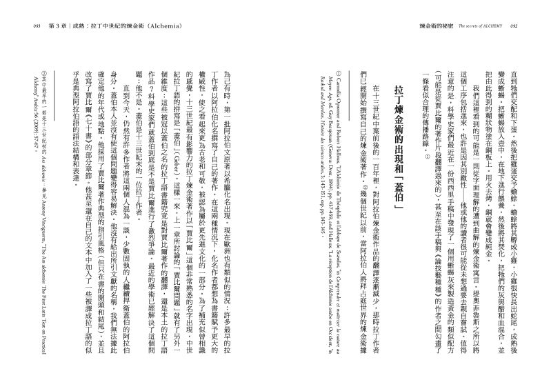 內頁 10