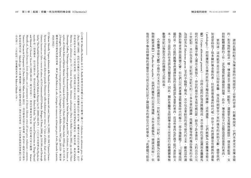 內頁 4