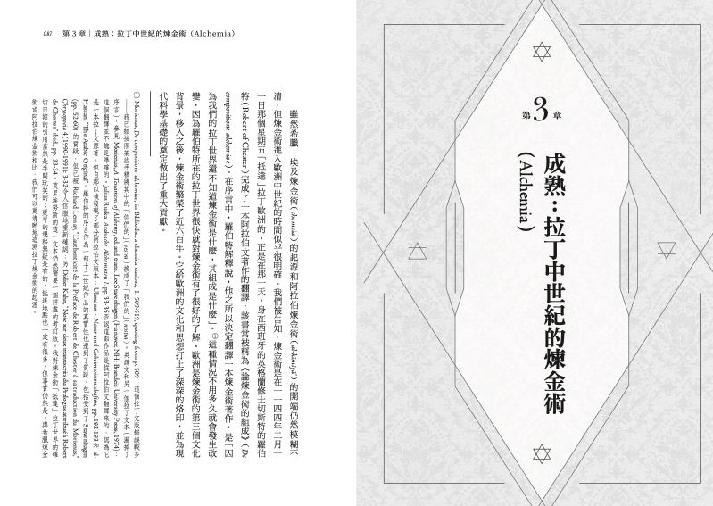 內頁 7