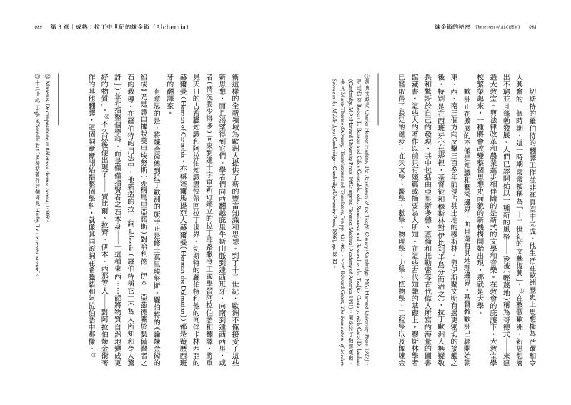 內頁 8