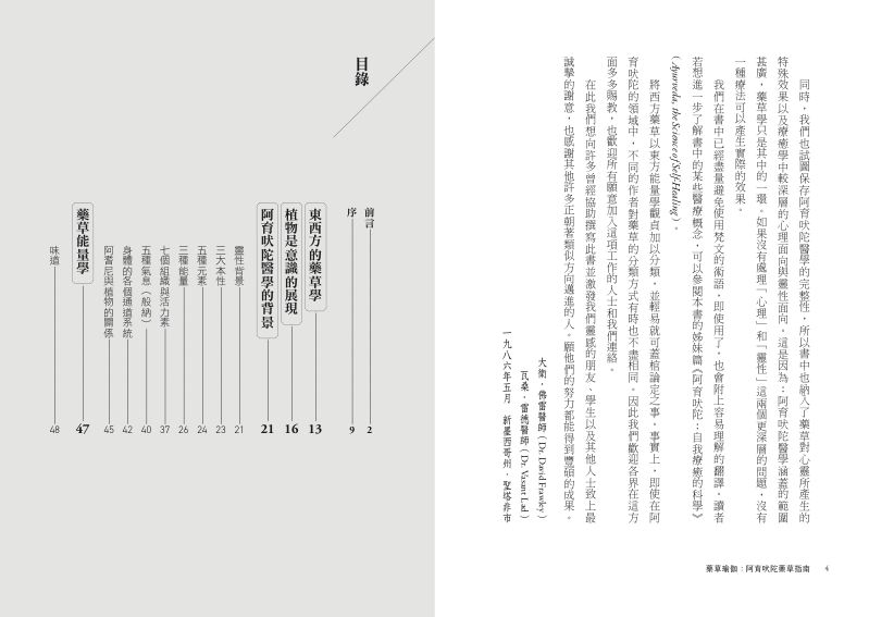 內頁 1