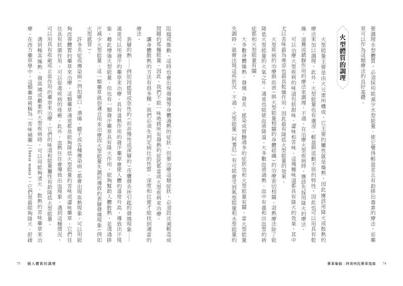 內頁 10