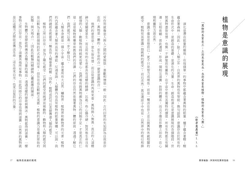 內頁 2