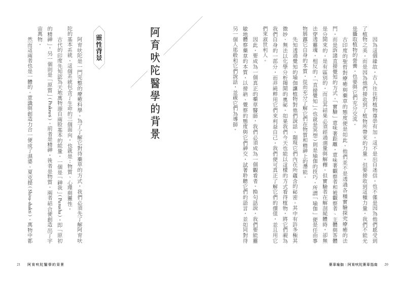 內頁 4