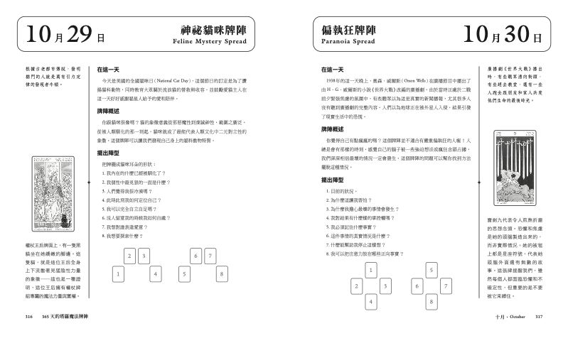 內頁 11