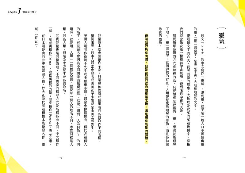 內頁 3