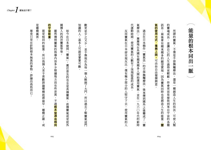 內頁 4