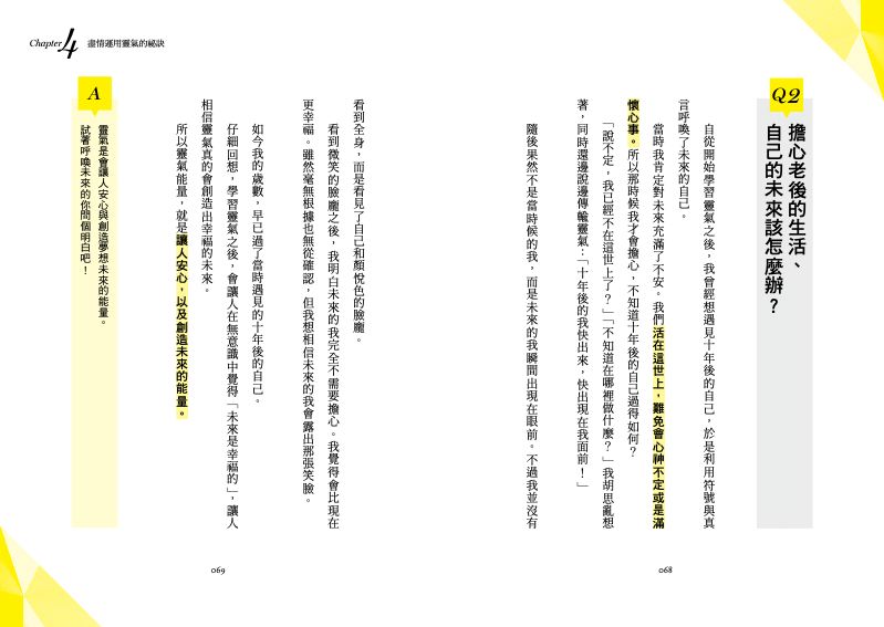 內頁 7
