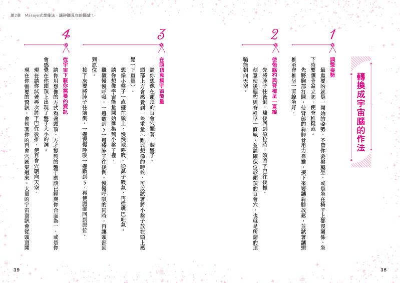 內頁 3