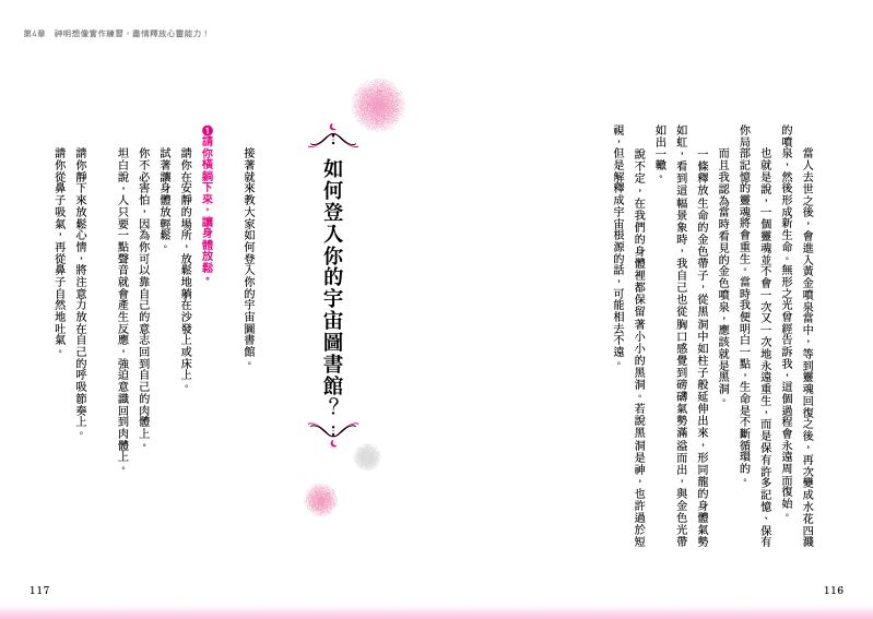 內頁 9