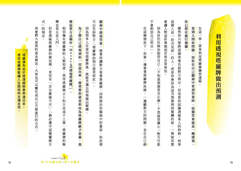內頁 5