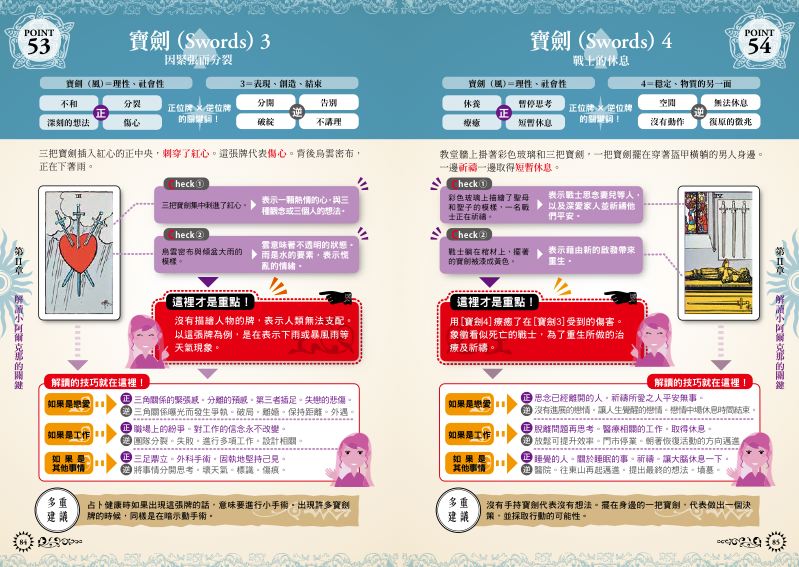 內頁 9