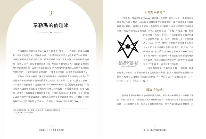 內頁 6