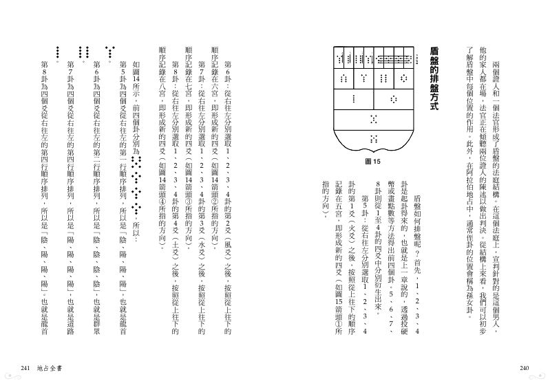 內頁 10