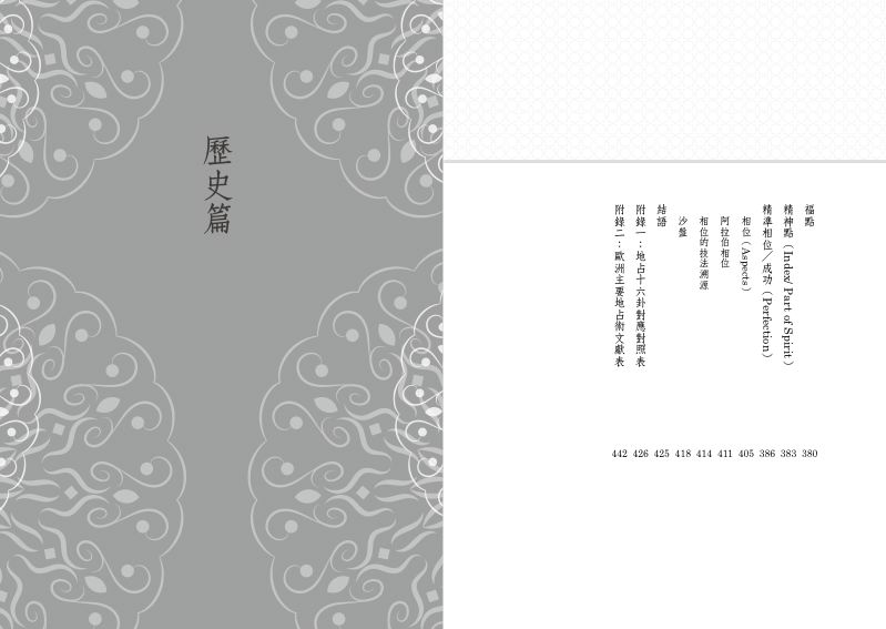 內頁 2