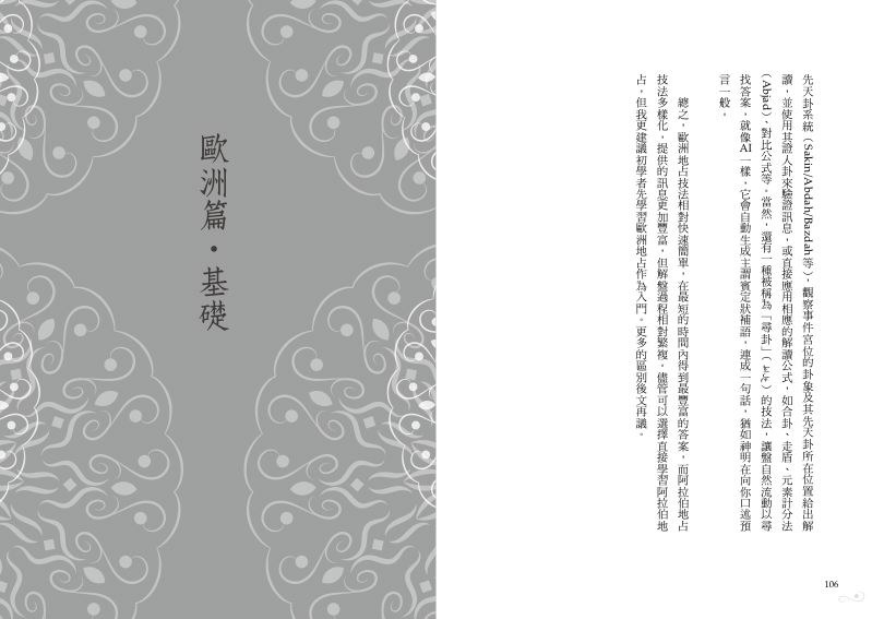 內頁 5