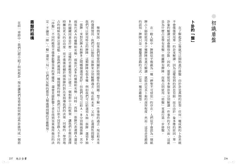 內頁 8